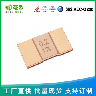 上海合金电阻 BVT LRS2512  3920 5930贴片电阻 电流感测电阻 毫欧电阻电流太阳集团