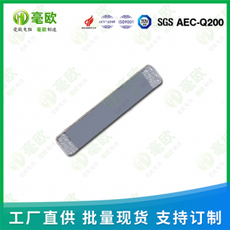 深圳HoT-(0.451.5)-8.2-0R-I 贴片跳线电阻 0R电阻 0R跳线电阻 导电电阻